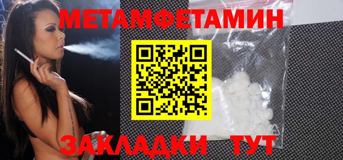 Amphetamine VHQ Холмск