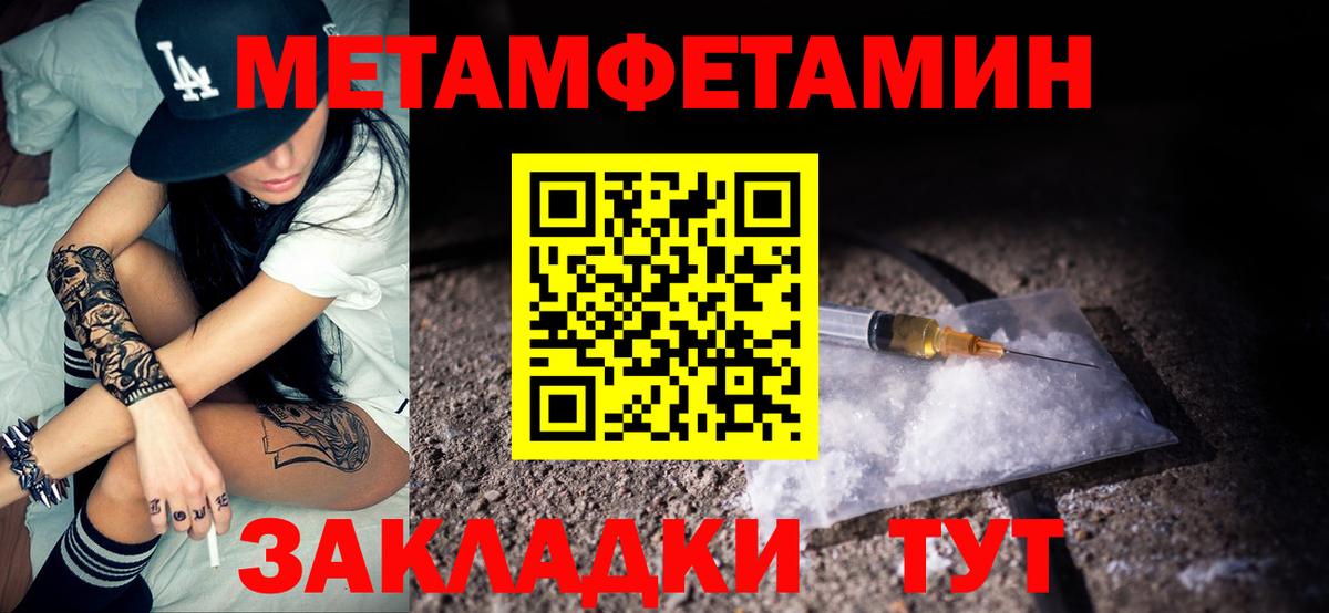 нарко площадка какой сайт  Amphetamine  Вход с VPN  Амфетамин 98%  АМФЕТАМИН  Холмск 