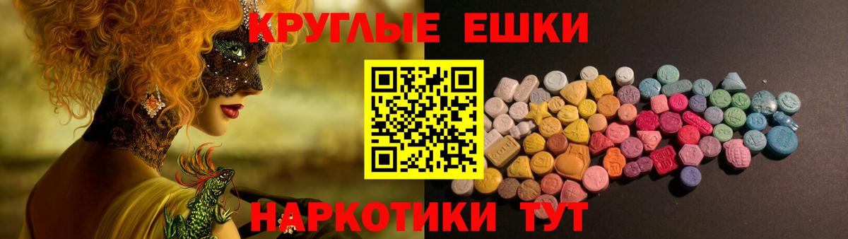 ЭКСТАЗИ диски Холмск