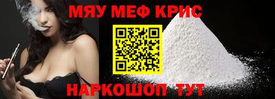 метадон Сланцы