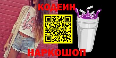 метадон Сланцы