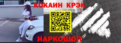 экстази Славянск-на-Кубани