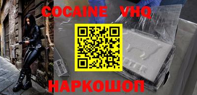 метадон Сланцы