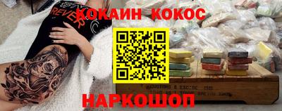 метадон Сланцы