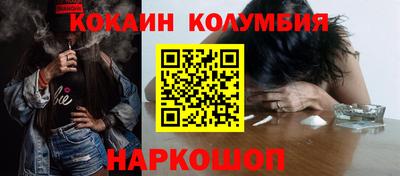 кристаллы Славгород