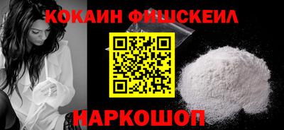 метадон Сланцы