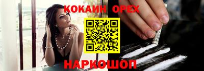 метадон Сланцы