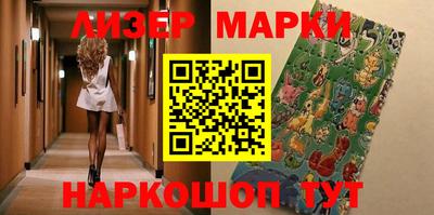 кристаллы Славгород