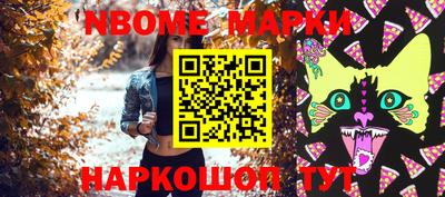 кристаллы Славгород