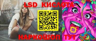 экстази Славянск-на-Кубани