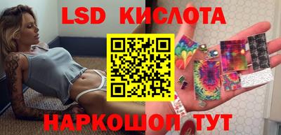 экстази Славянск-на-Кубани