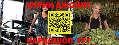 экстази Славянск-на-Кубани