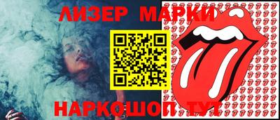 метадон Сланцы