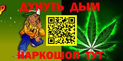 кристаллы Славгород