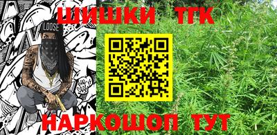 кристаллы Славгород