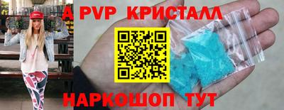 метадон Сланцы