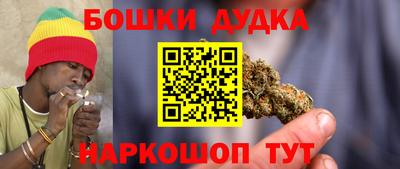 кристаллы Славгород