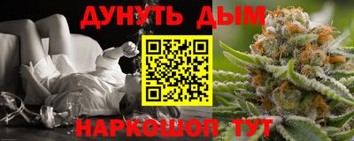 кристаллы Славгород
