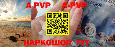 кристаллы Славгород