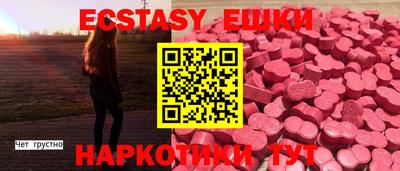 метадон Сланцы