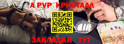экстази Славянск-на-Кубани