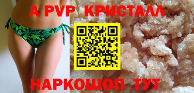 экстази Славянск-на-Кубани