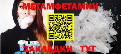 кристаллы Славгород
