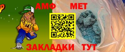 кристаллы Славгород