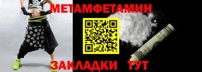 метадон Сланцы