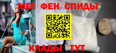 кристаллы Славгород