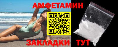 экстази Славянск-на-Кубани