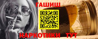 метадон Сланцы