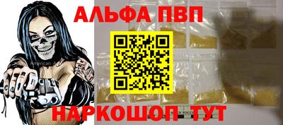 экстази Славянск-на-Кубани