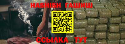 кристаллы Славгород