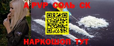 метадон Сланцы