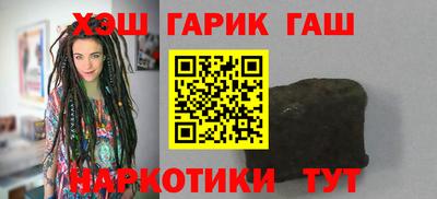 кристаллы Славгород