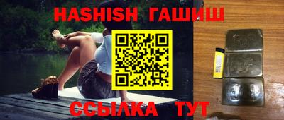 кристаллы Славгород