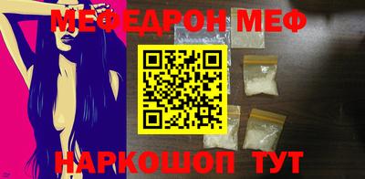 метадон Сланцы
