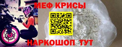 метадон Сланцы
