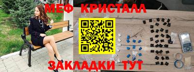 экстази Славянск-на-Кубани