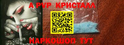метадон Сланцы