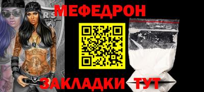 кристаллы Славгород