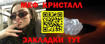 метадон Сланцы