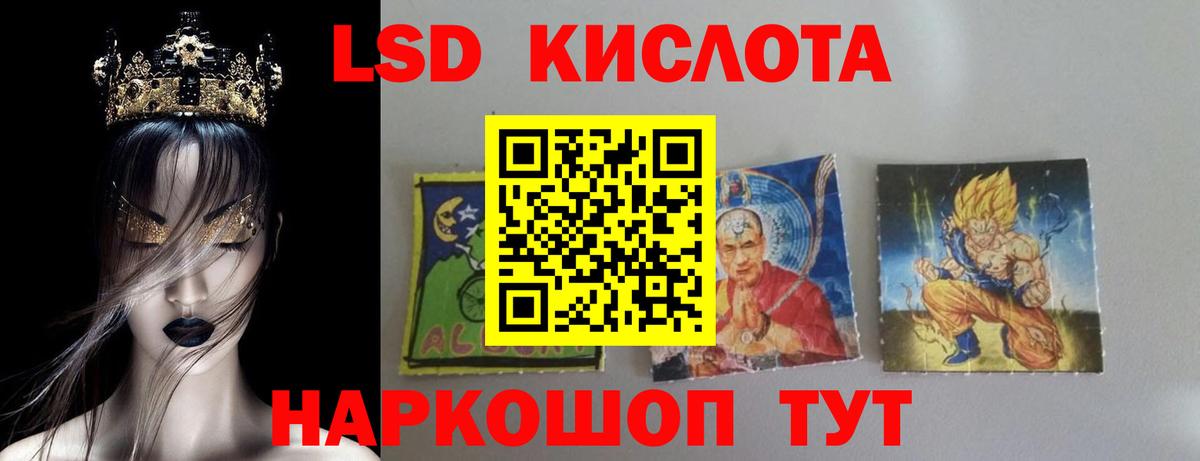 Холмск  блэк спрут как войти  Вход с VPN  Лсд 25 экстази ecstasy 