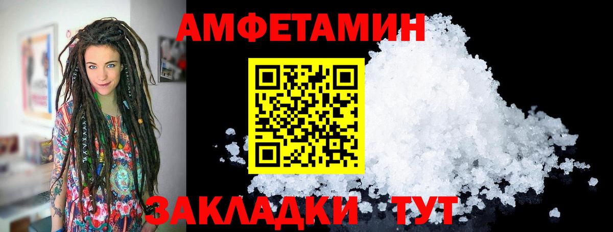 МЕТАМФЕТАМИН винт  МЕТАМФЕТАМИН винт  Холмск  Вход с VPN 