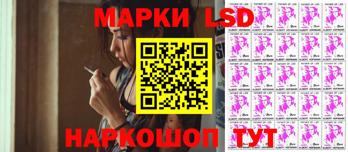 Марки NBOMe  Марки 25I-NBOMe 1,5мг  Марки 25I-NBOMe 1,5мг  Вход с VPN  Холмск 