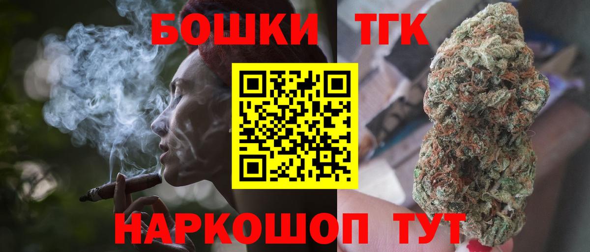Конопля индика  Канабис VHQ  Вход с VPN  Холмск  Марихуана THC 21% 